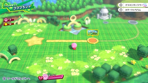 f:id:bladbarn:20180321212649j:plain f:id:bladbarn:20180321212649j:plain