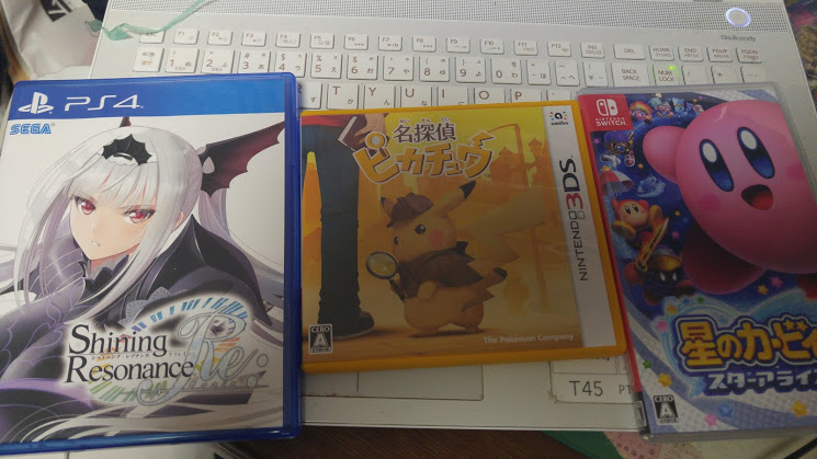 f:id:bladbarn:20180330214405j:plain