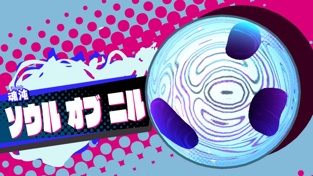 f:id:bladbarn:20180429154955j:plain