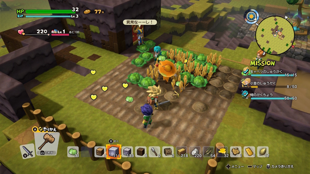 f:id:bladbarn:20181221213225j:plain