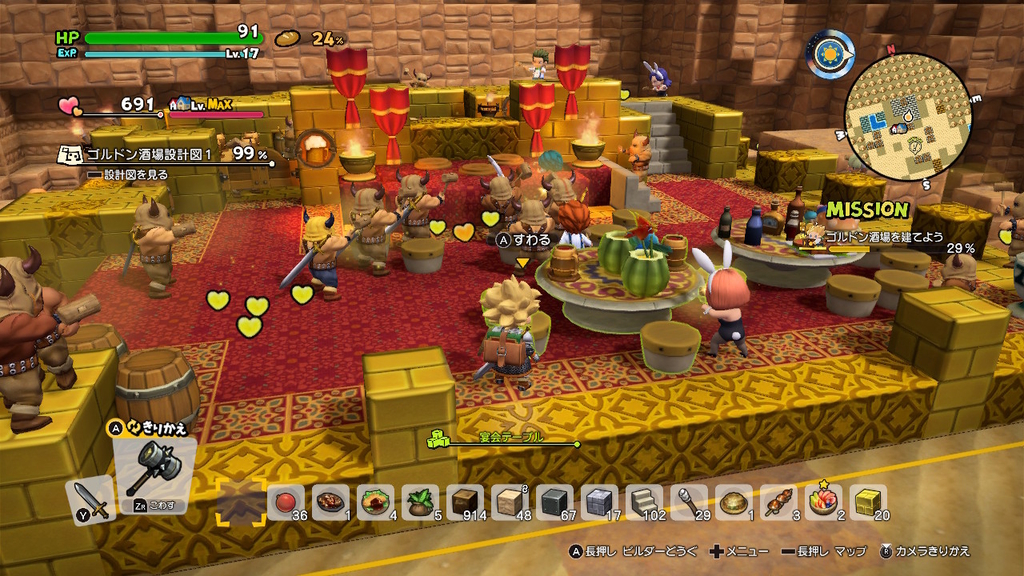 f:id:bladbarn:20190114205004j:plain