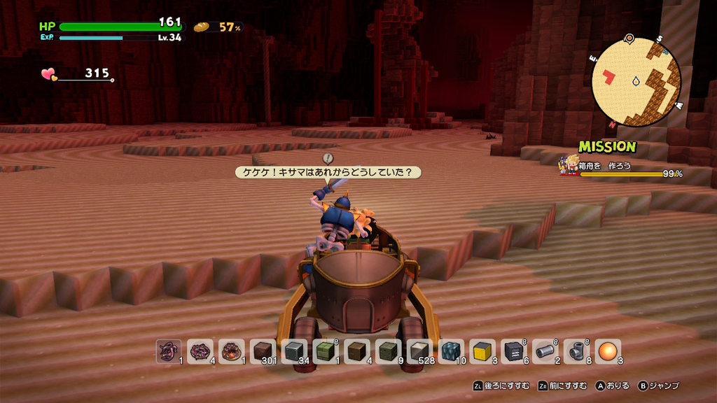 f:id:bladbarn:20190114205847j:plain