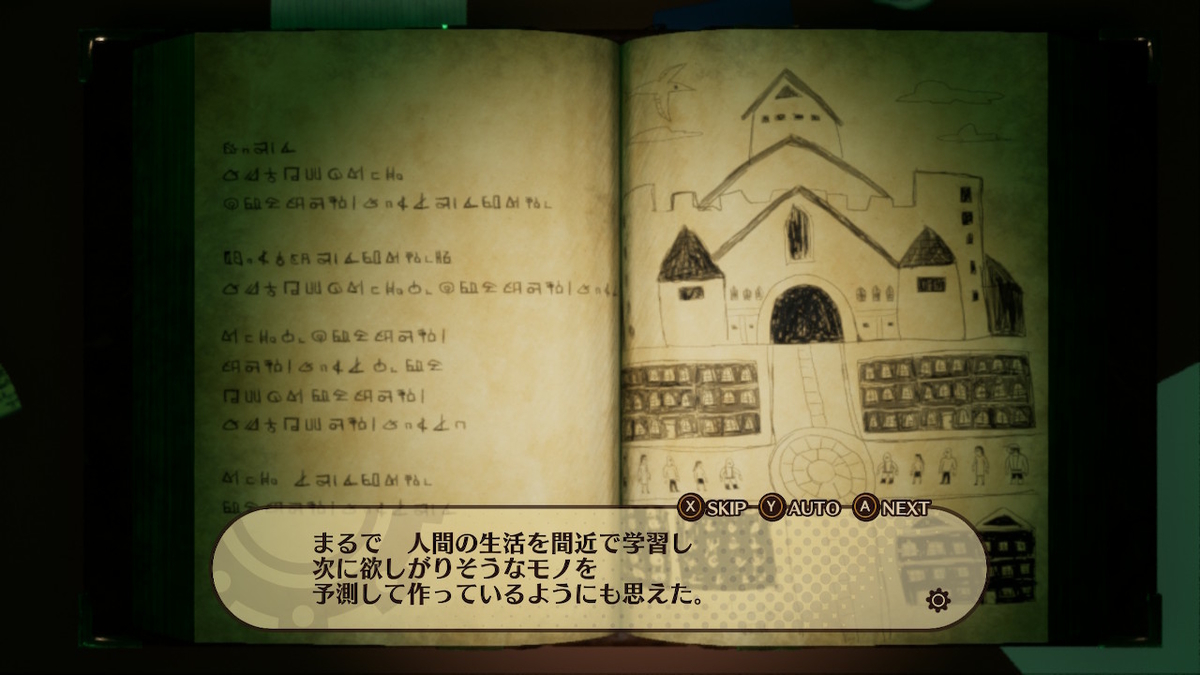 f:id:bladbarn:20190320203701j:plain f:id:bladbarn:20190320203701j:plain