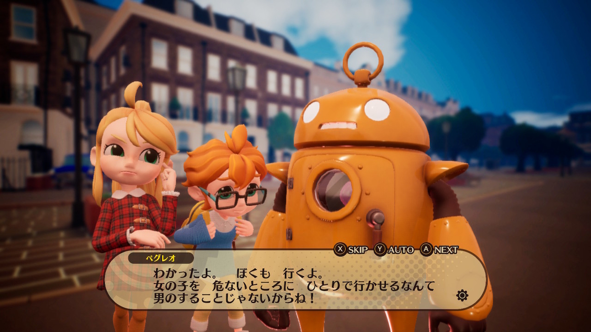 f:id:bladbarn:20190320203858j:plain f:id:bladbarn:20190320203858j:plain