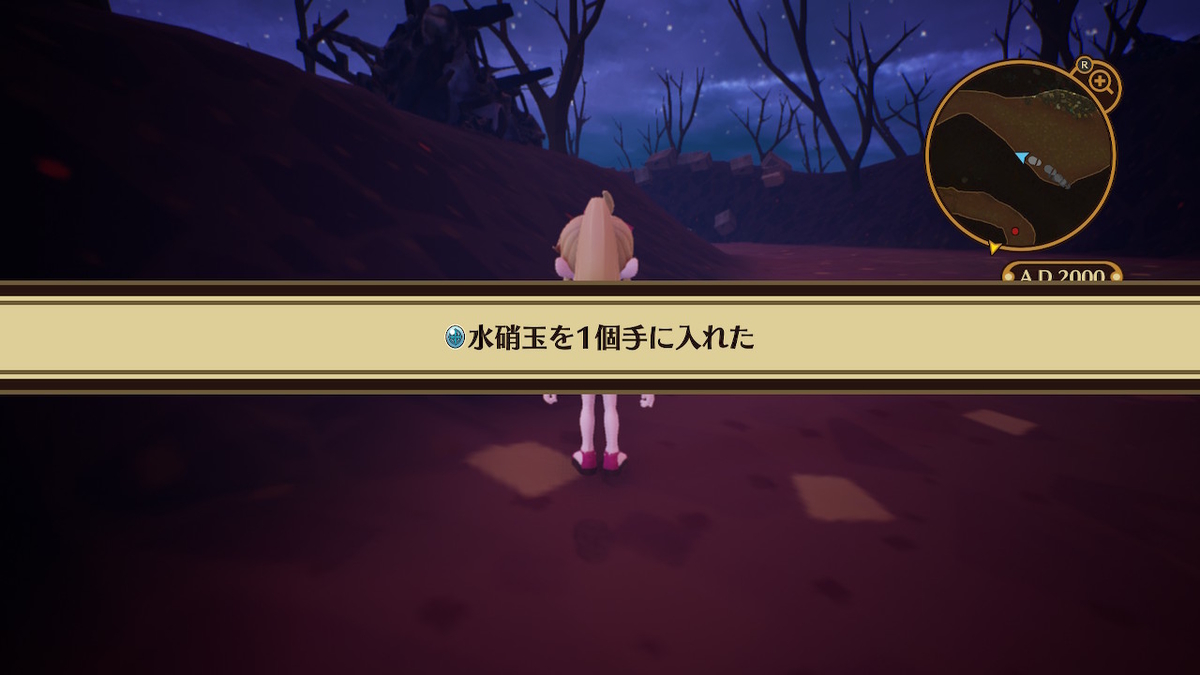 f:id:bladbarn:20190320204123j:plain f:id:bladbarn:20190320204123j:plain