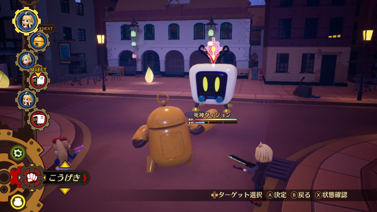 f:id:bladbarn:20190320204223j:plain f:id:bladbarn:20190320204223j:plain