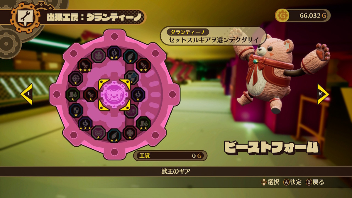 f:id:bladbarn:20190320204315j:plain f:id:bladbarn:20190320204315j:plain