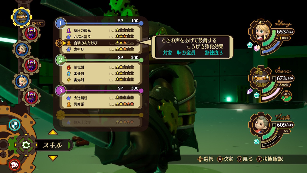 f:id:bladbarn:20190320204413j:plain f:id:bladbarn:20190320204413j:plain