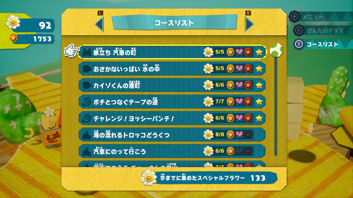 f:id:bladbarn:20190413143532j:plain f:id:bladbarn:20190413143532j:plain