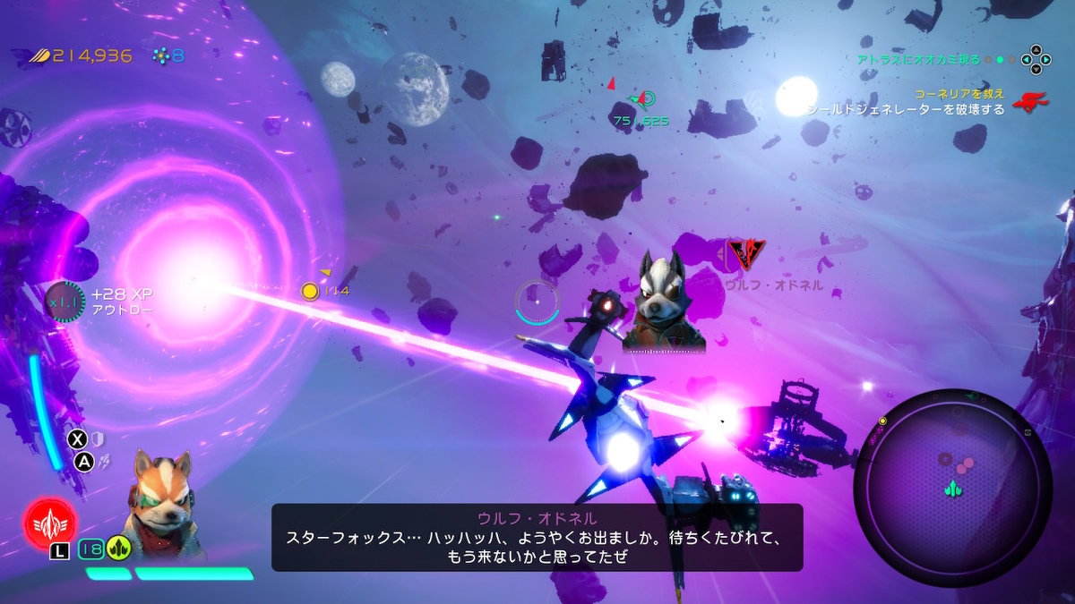 f:id:bladbarn:20190505213703j:plain