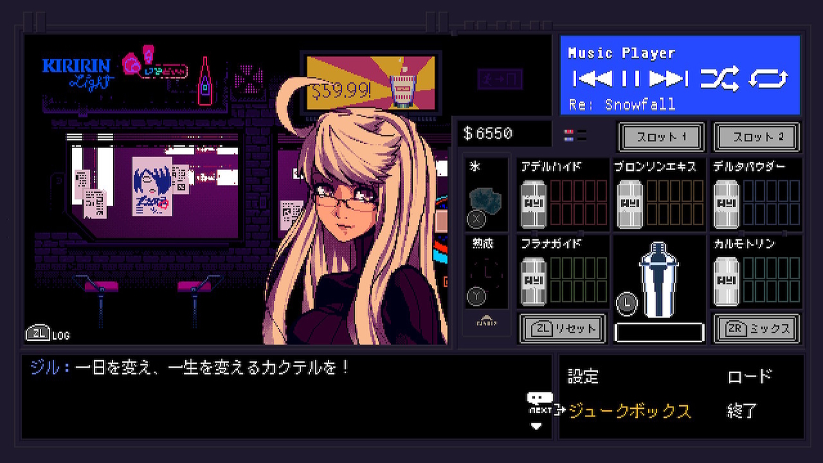 f:id:bladbarn:20190623174731j:plain f:id:bladbarn:20190623174731j:plain