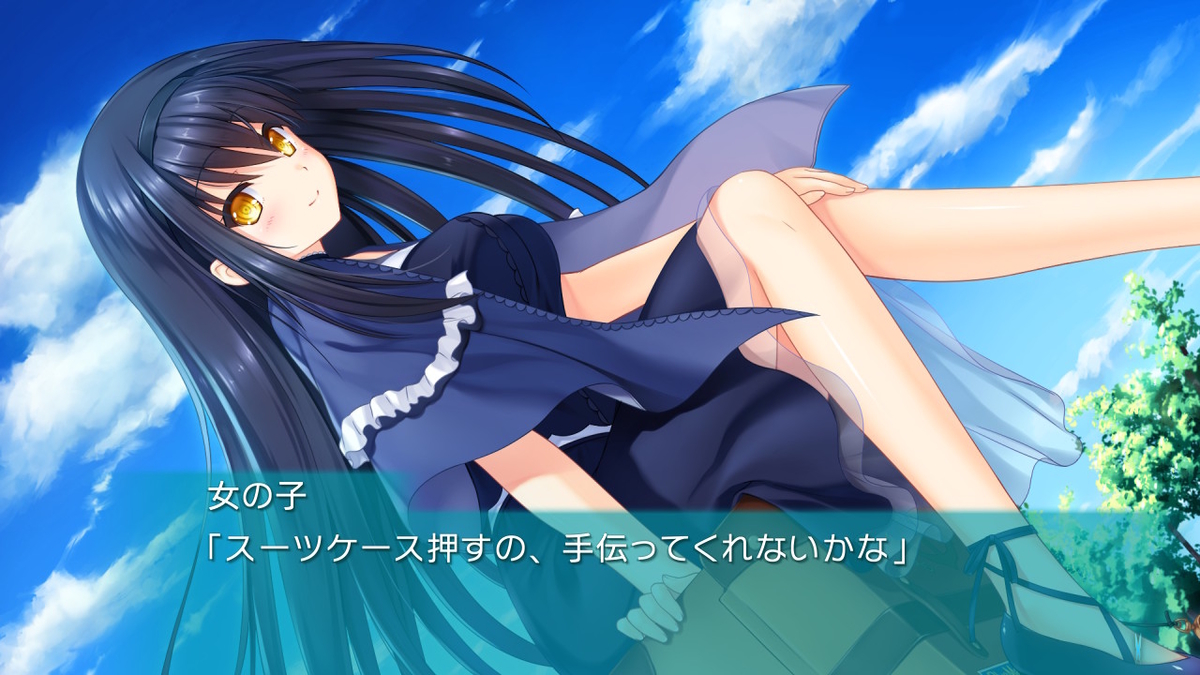 f:id:bladbarn:20190714210615j:plain f:id:bladbarn:20190714210615j:plain