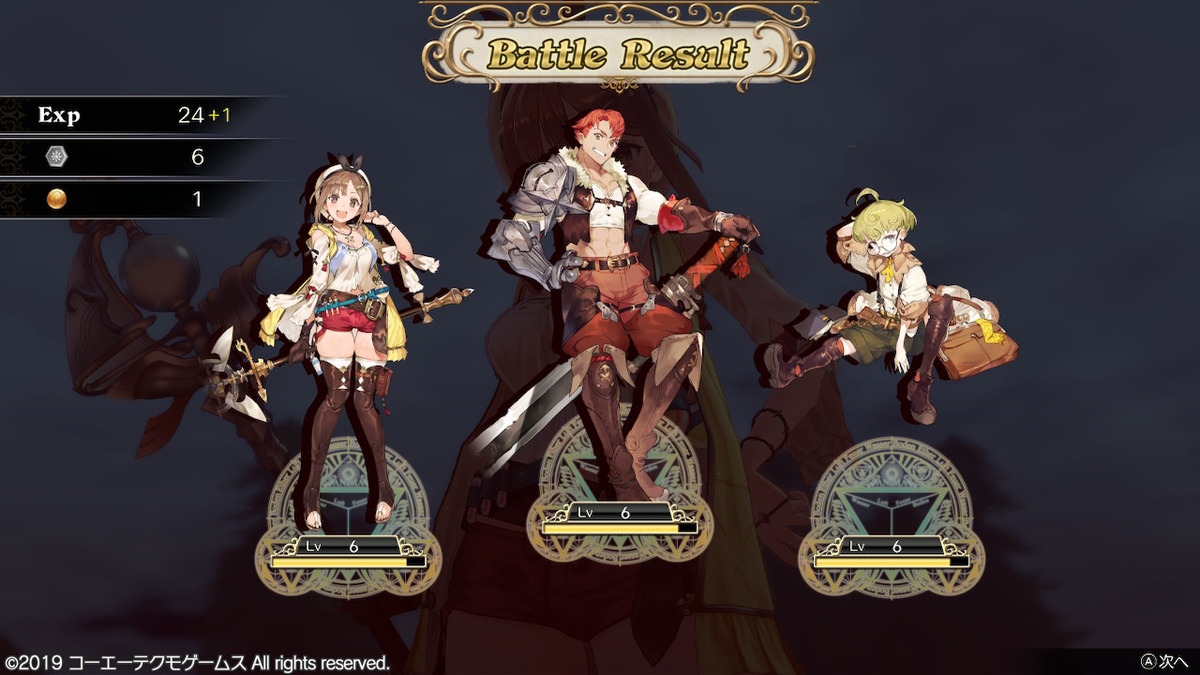 f:id:bladbarn:20191021204153j:plain f:id:bladbarn:20191021204153j:plain