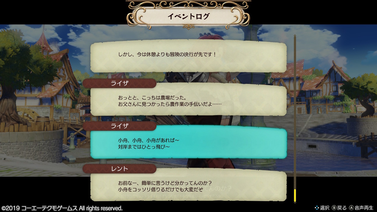 f:id:bladbarn:20191021204724j:plain f:id:bladbarn:20191021204724j:plain