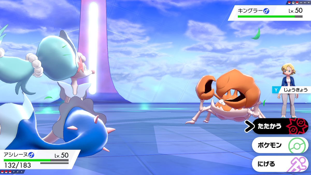 f:id:bladbarn:20200216205856j:plain