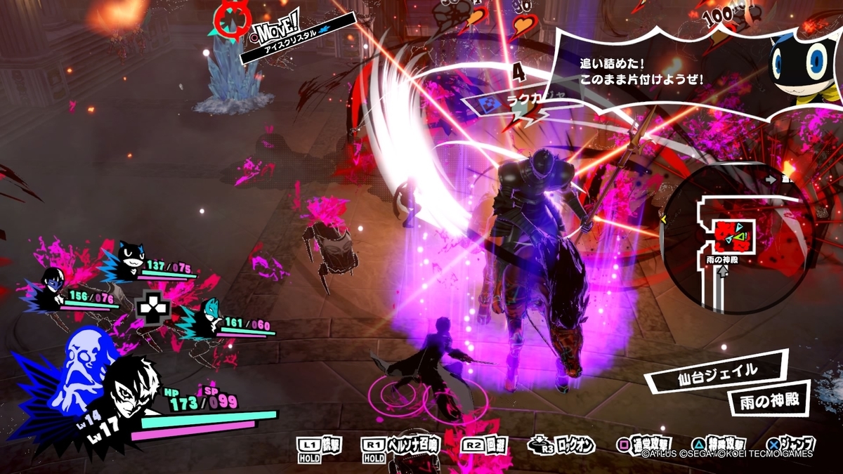 f:id:bladbarn:20200224202128j:plain