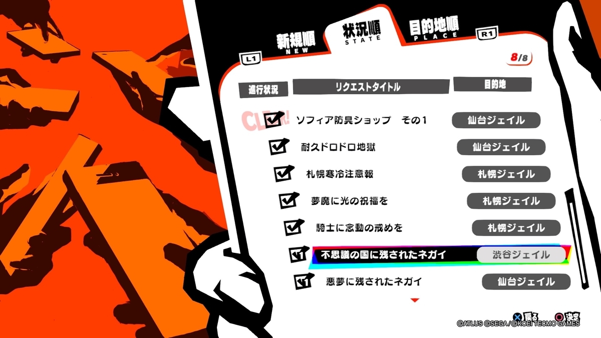 f:id:bladbarn:20200224224031j:plain f:id:bladbarn:20200224224031j:plain