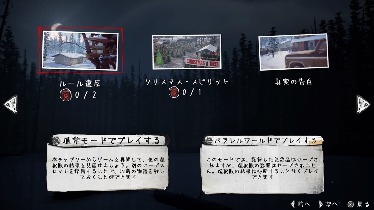 f:id:bladbarn:20200419222713j:plain