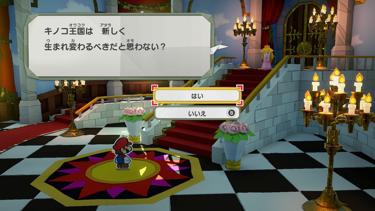 f:id:bladbarn:20200728233901j:plain f:id:bladbarn:20200728233901j:plain