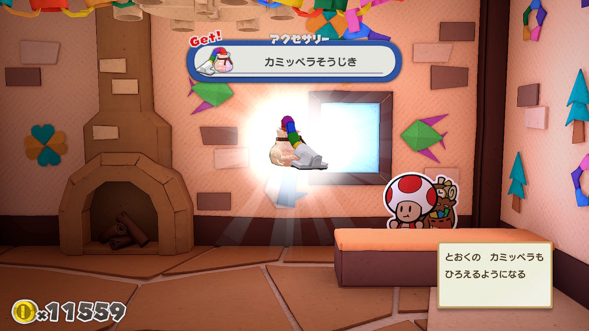 f:id:bladbarn:20200802192215j:plain f:id:bladbarn:20200802192215j:plain