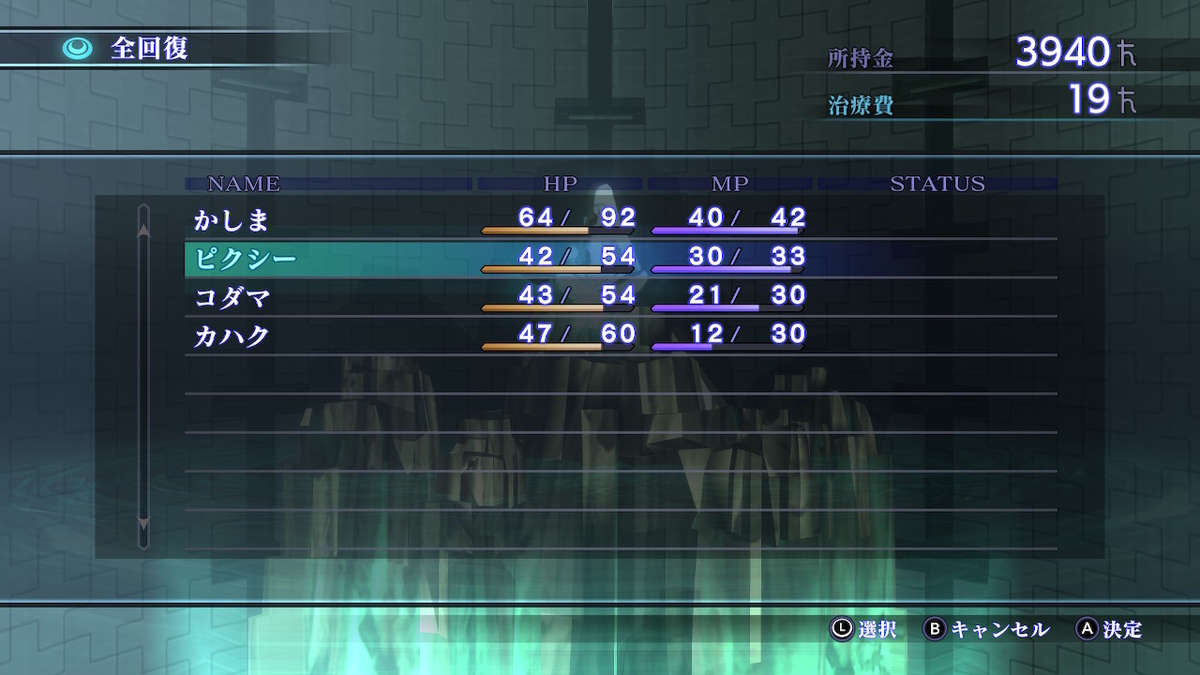 f:id:bladbarn:20201103193932j:plain f:id:bladbarn:20201103193932j:plain