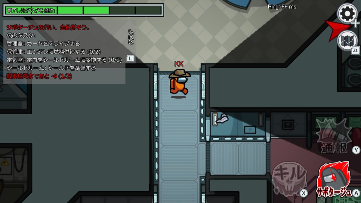 f:id:bladbarn:20201227153217j:plain