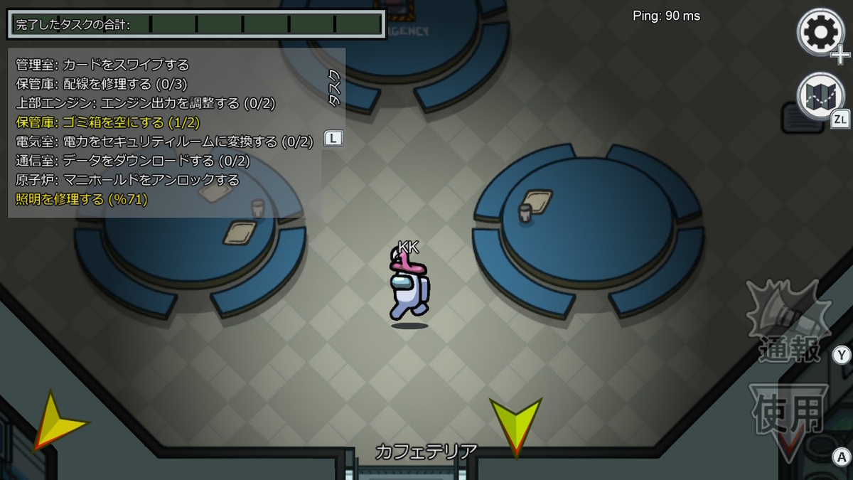 f:id:bladbarn:20201227153343j:plain