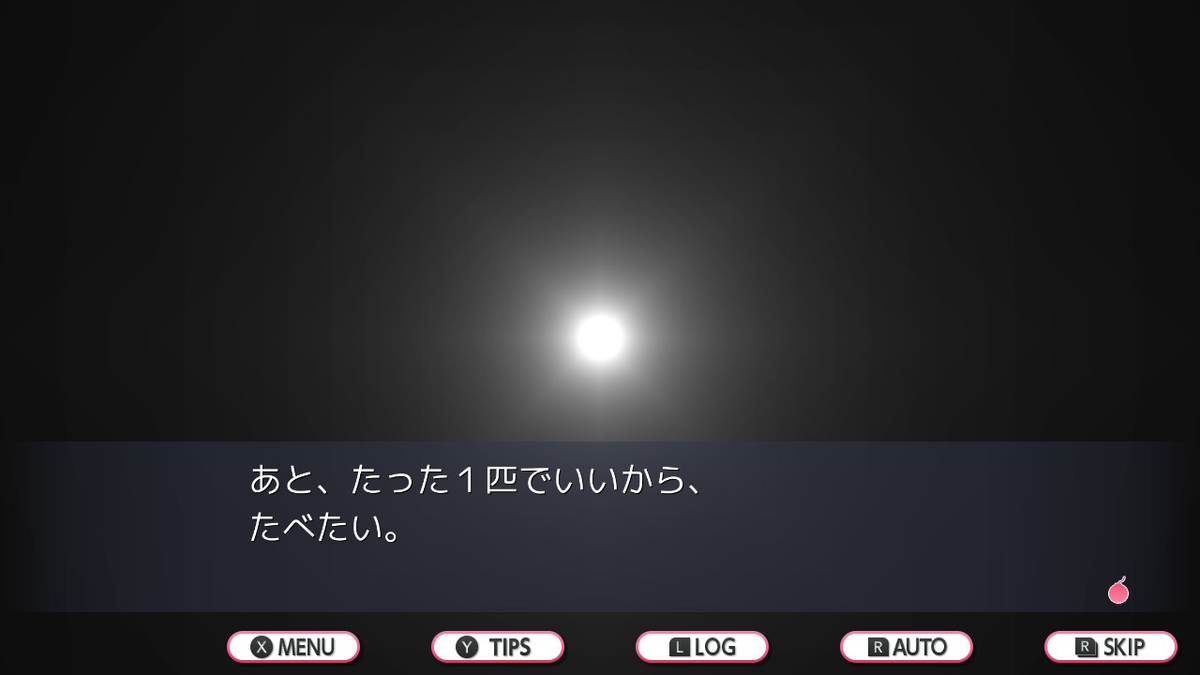 f:id:bladbarn:20210124165607j:plain