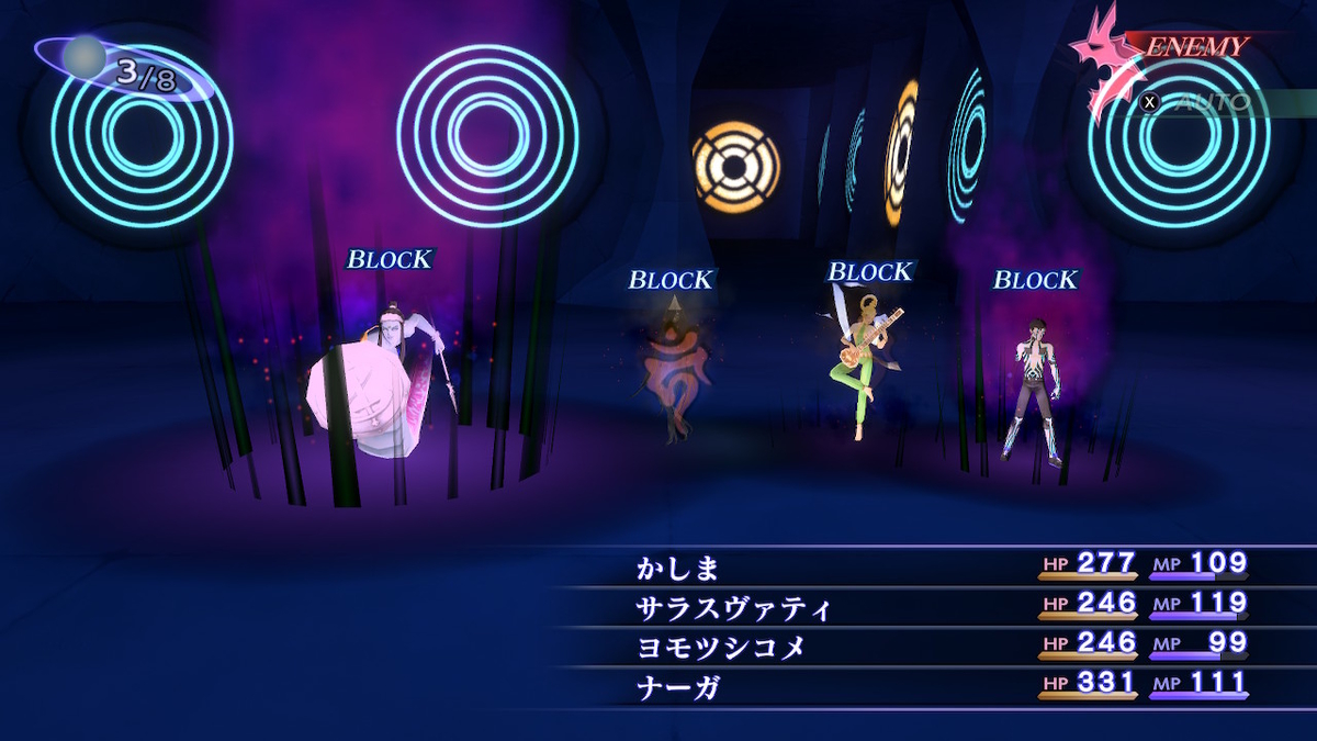 f:id:bladbarn:20210213182248j:plain