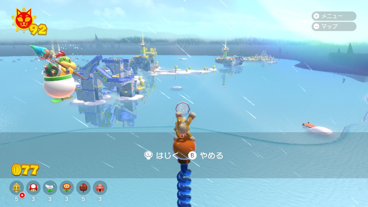 f:id:bladbarn:20210223163508j:plain