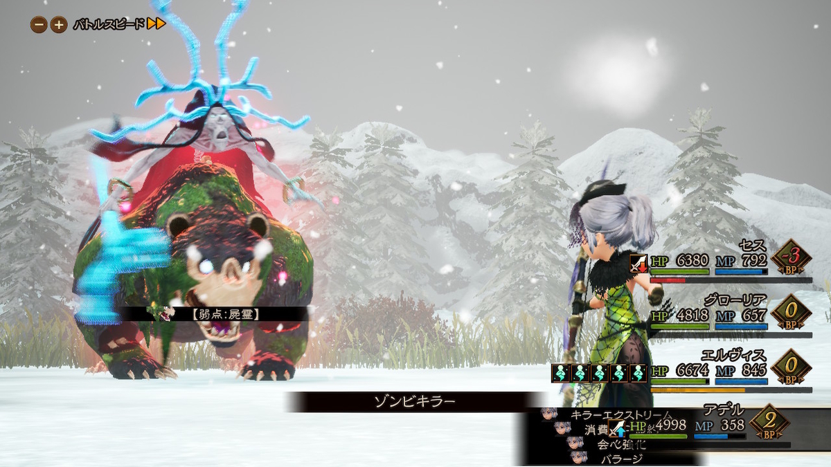 f:id:bladbarn:20210404192910j:plain