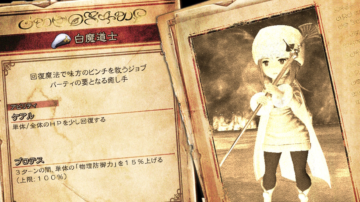 f:id:bladbarn:20210412224355j:plain