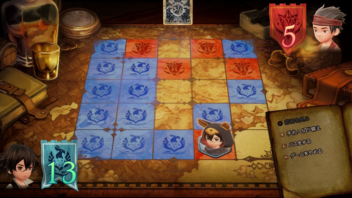 f:id:bladbarn:20210412230946j:plain