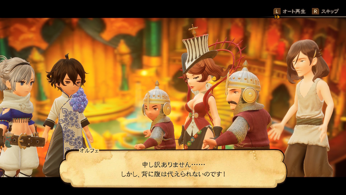 f:id:bladbarn:20210412233608j:plain