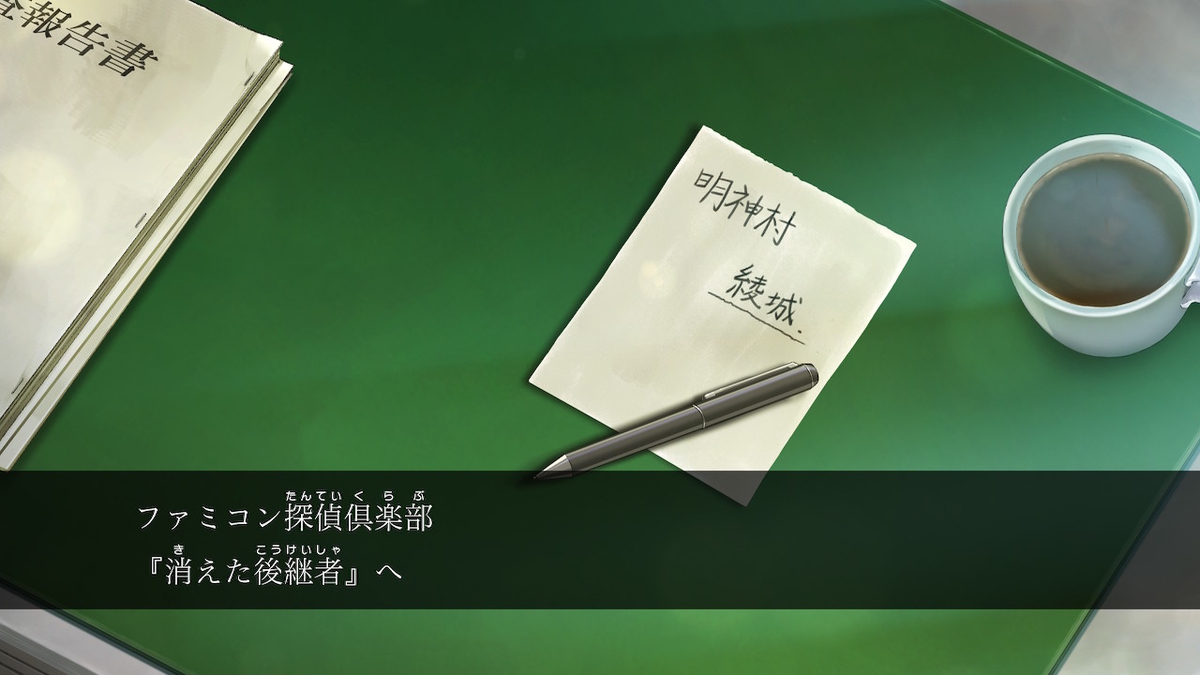 f:id:bladbarn:20210530202738j:plain