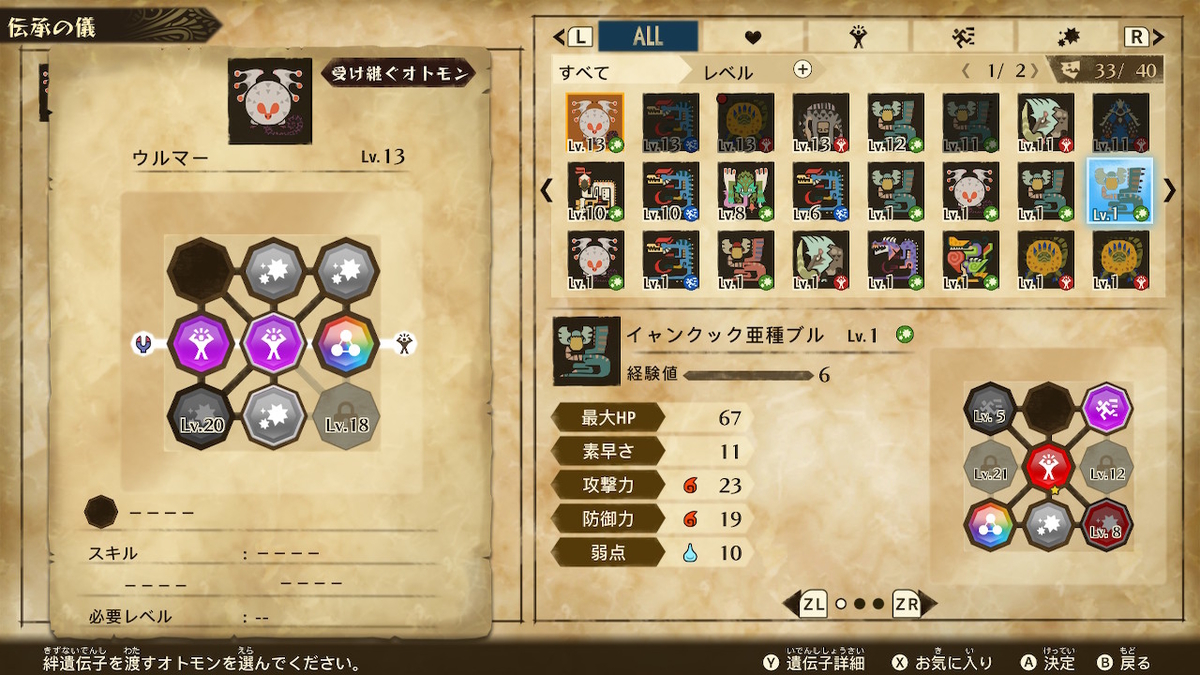 f:id:bladbarn:20210725002241j:plain