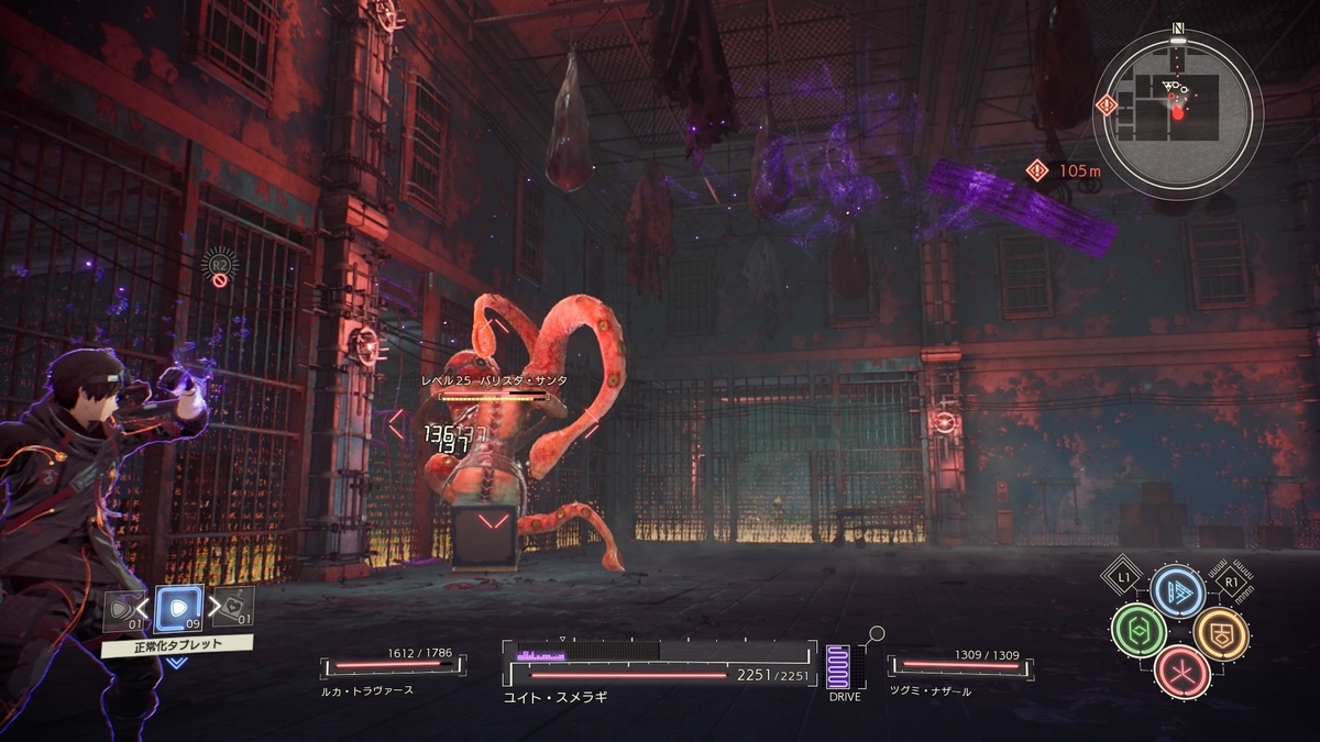 f:id:bladbarn:20210808234301j:plain