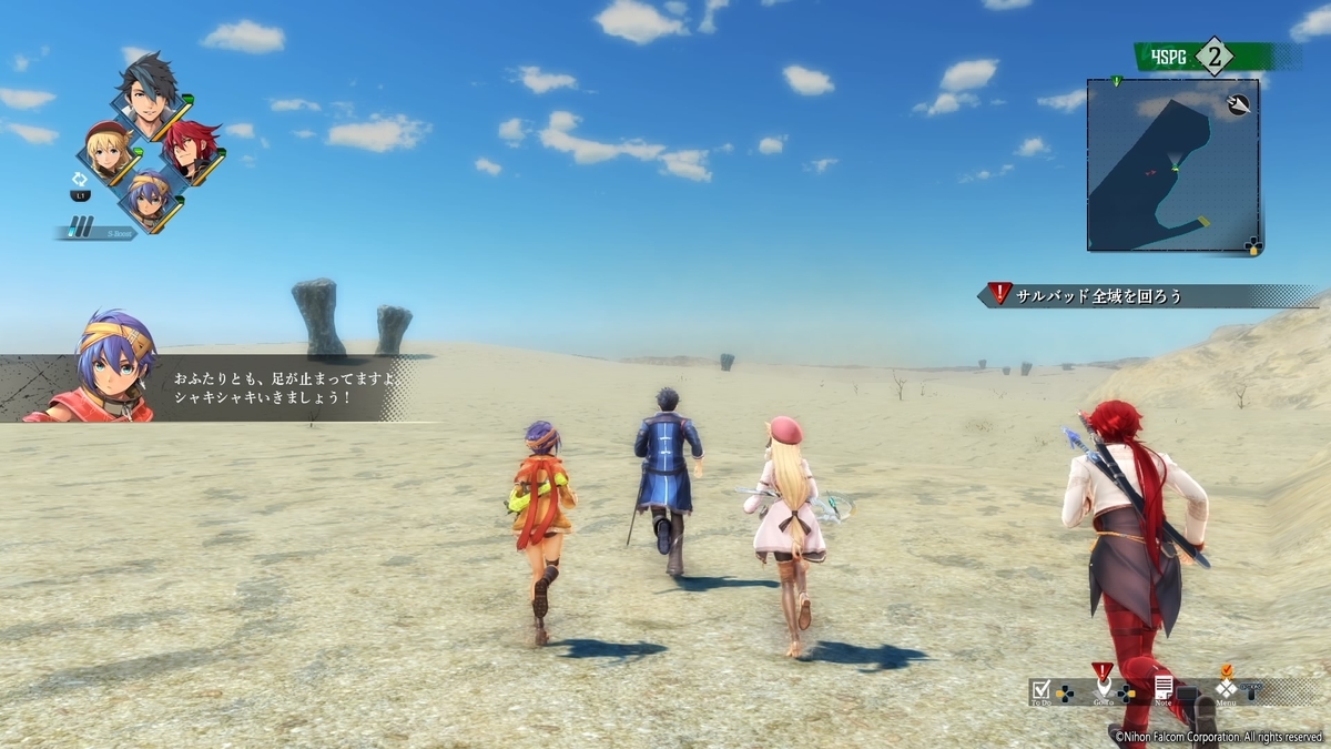 f:id:bladbarn:20211011002418j:plain