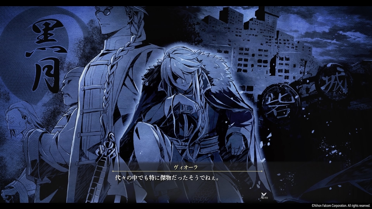 f:id:bladbarn:20211107195852j:plain