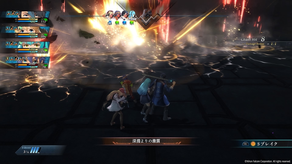 f:id:bladbarn:20211107205411j:plain