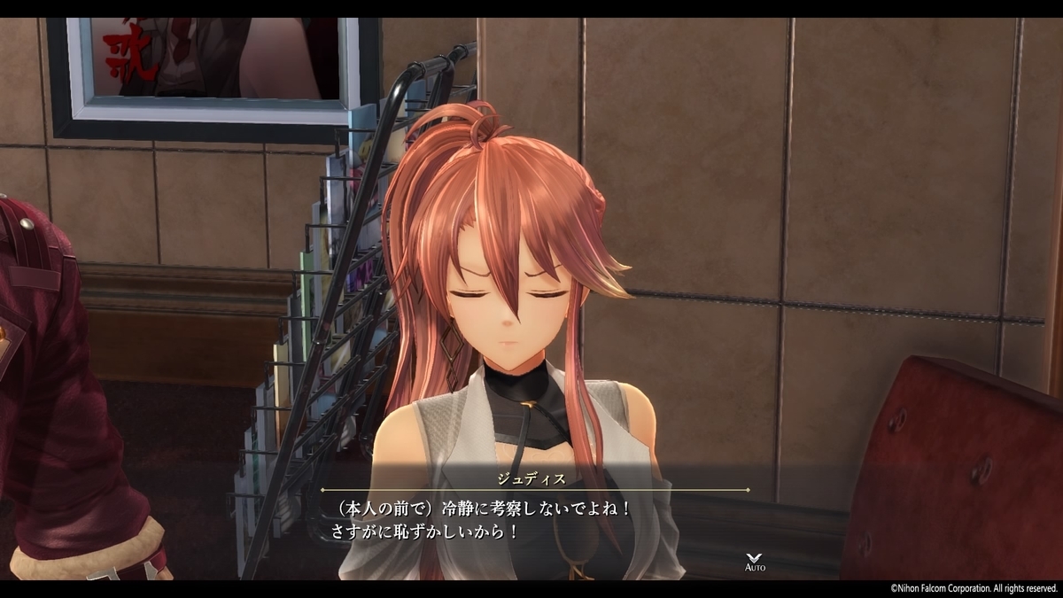 f:id:bladbarn:20211107210003j:plain