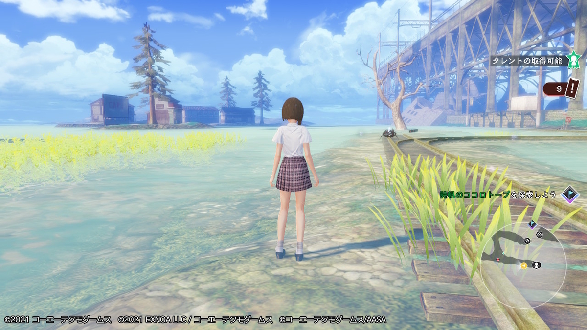 f:id:bladbarn:20211114204946j:plain