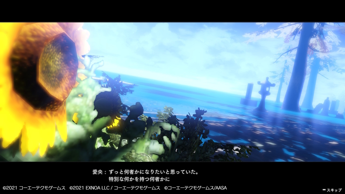 f:id:bladbarn:20211114205231j:plain