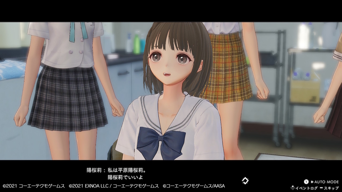 f:id:bladbarn:20211122182743j:plain