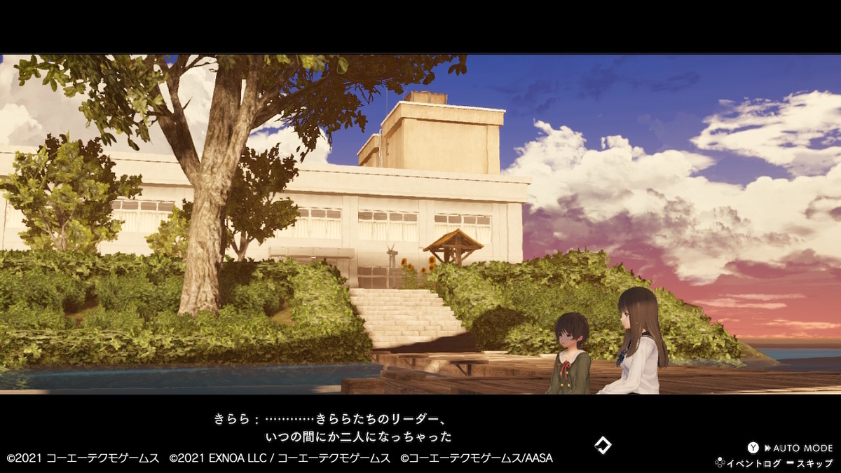 f:id:bladbarn:20211122183104j:plain