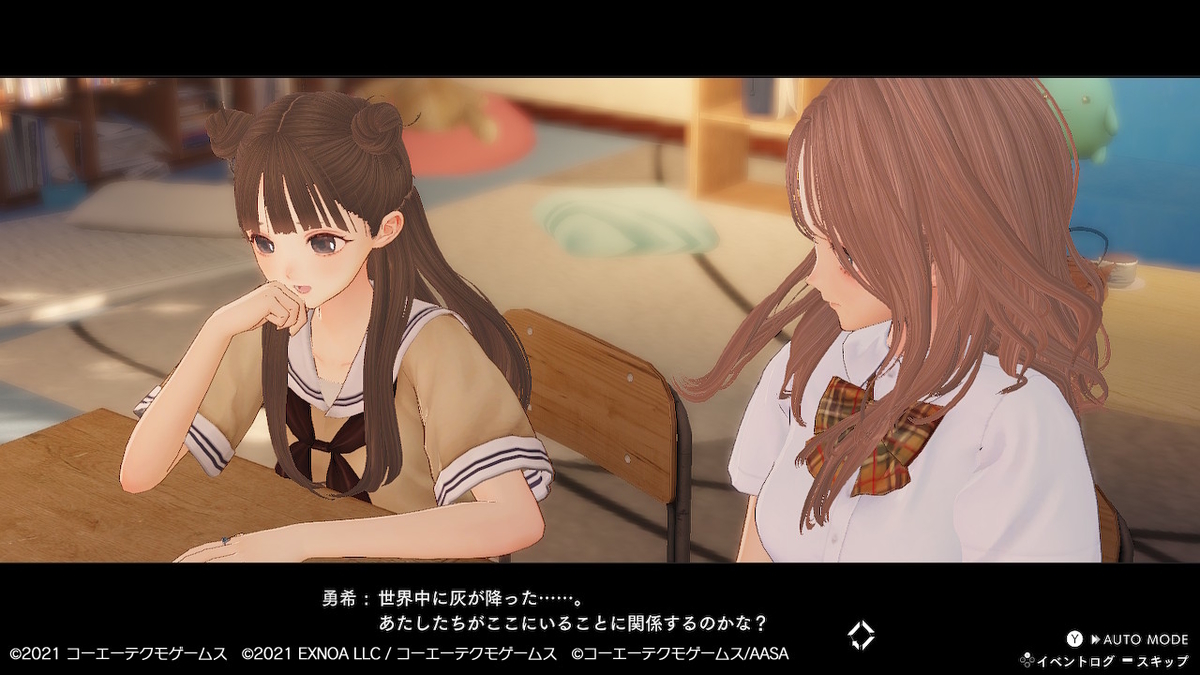 f:id:bladbarn:20211122183319j:plain