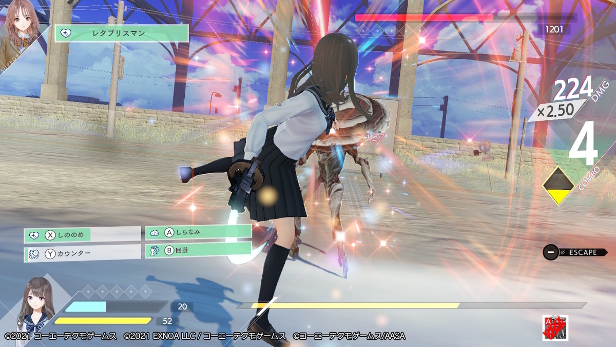 f:id:bladbarn:20211122183516j:plain