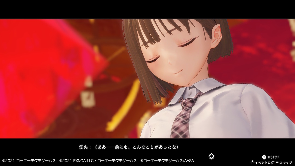 f:id:bladbarn:20211122185627j:plain