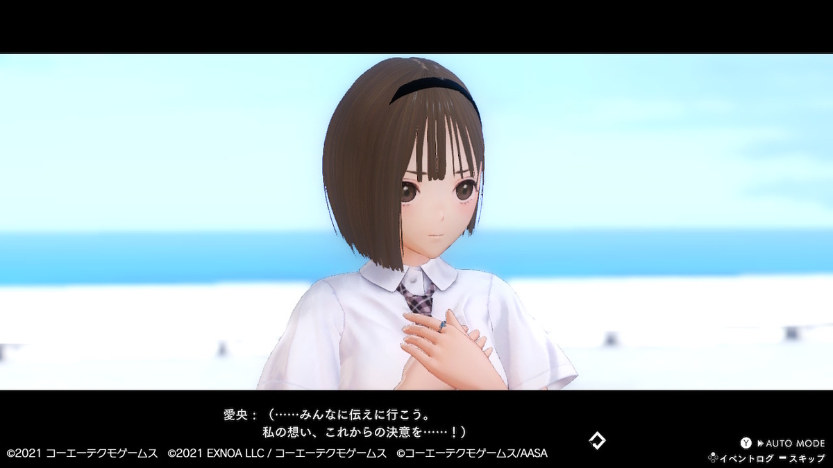 f:id:bladbarn:20211122190036j:plain