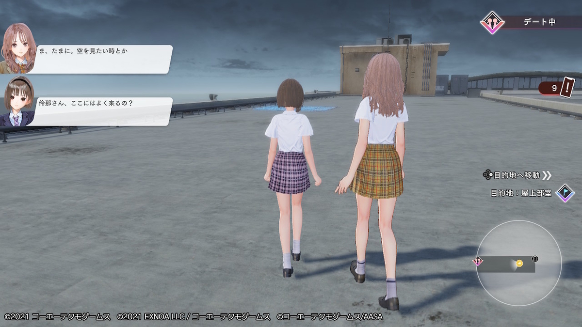 f:id:bladbarn:20211123102243j:plain